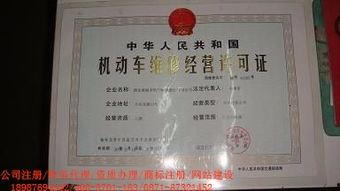 国产汽车生产资质视频,从生产线到市场布局