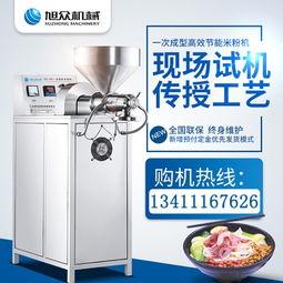 国产米粉机器视频,高效便捷，开启健康饮食新时代