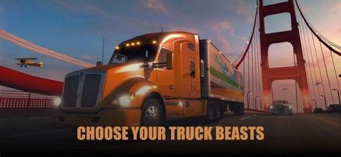 国产卡车飙车广告视频